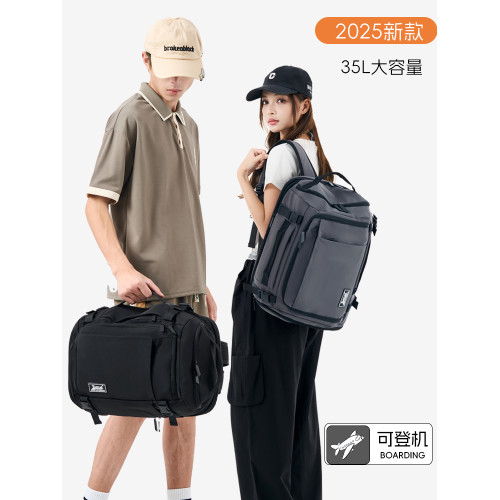 旅行後後背包男士大容量雙肩包行李箱輕便書包女可擴容通勤短途電腦包 旅行後後背包男士大容量雙肩包行李箱輕便書包女可擴容通勤短途電腦包