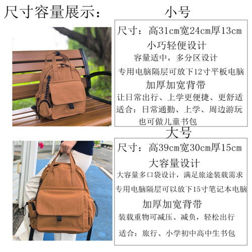 小巧輕便雙肩包女小衆設計防水戶外旅行包書包百搭通勤手提小後後背包 小巧輕便雙肩包女小衆設計防水戶外旅行包書包百搭通勤手提小後後背包