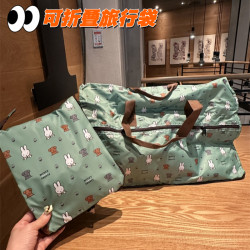 可折曡行李箱旅行包大容量米飛兔可愛包短途出行上學可套拉桿箱包