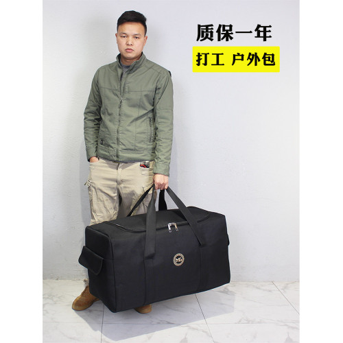 三尺寸超大容量戶外帳篷裝備包打工旅行手提袋棉被行李托運大包男