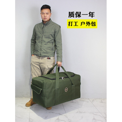 三尺寸超大容量戶外帳篷裝備包打工旅行手提袋棉被行李托運大包男