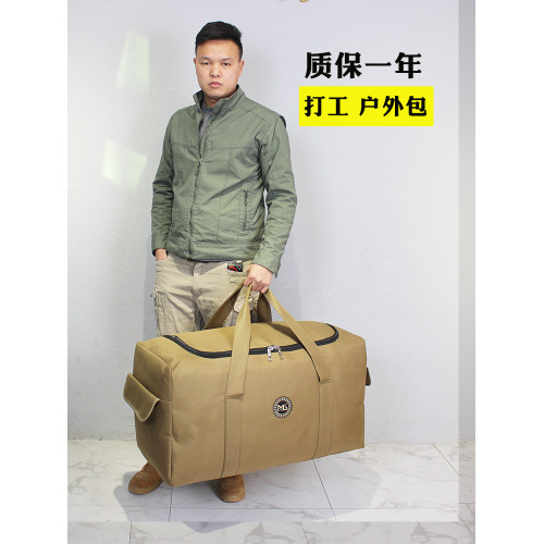 三尺寸超大容量戶外帳篷裝備包打工旅行手提袋棉被行李托運大包男