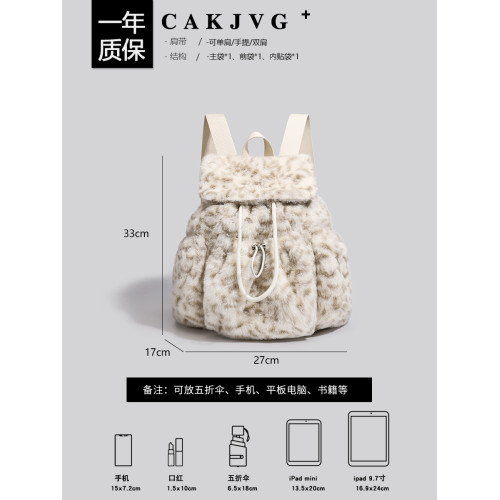 CAKJVG原創冬季可愛女生豹紋羊羔毛絨包包後後背包2025新款百搭雙肩包