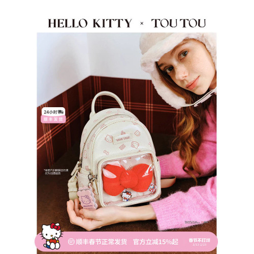新年生日禮物TOUTOUhellokitty凱蒂貓小食量雙肩痛包通勤日常後後背包 新年生日禮物TOUTOUhellokitty凱蒂貓小食量雙肩痛包通勤日常後後背包