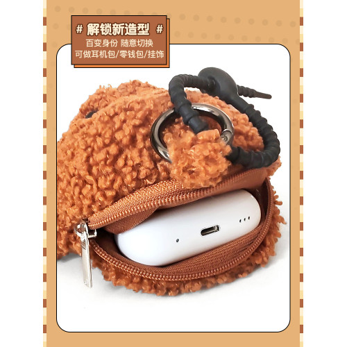 花間公主萌寵家族可愛治瘉狗狗零錢包包毛絨公仔掛件耳機小收納袋