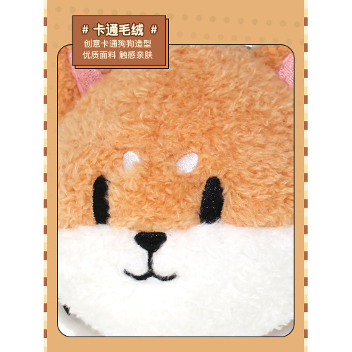 花間公主萌寵家族可愛治瘉狗狗零錢包包毛絨公仔掛件耳機小收納袋