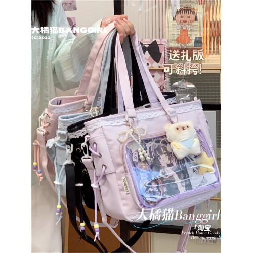 日系透明吧唧手提痛包日常娃包單肩包女學生上課通勤托特包斜後後背包
