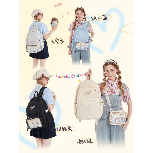 AORDA 多功能大容量痛包雙肩書包初中女生可拆卸後後背包吧唧包娃穀包