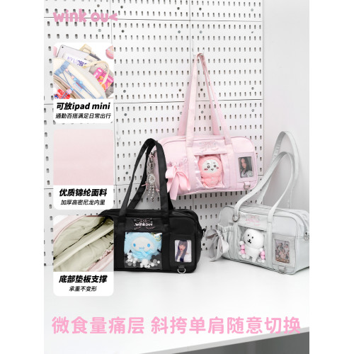 winkouv演唱會外出小痛包追星製服斜背小食量日常款10cm娃包黑色 winkouv演唱會外出小痛包追星製服斜背小食量日常款10cm娃包黑色