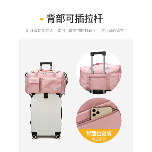 旅行包女手提超大容量輕可攜式待産收納短途遊泳健身包男學生行李袋