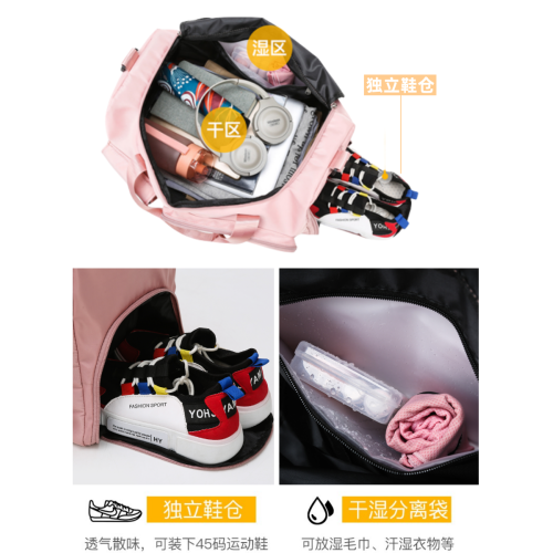 旅行包女手提超大容量輕可攜式待産收納短途遊泳健身包男學生行李袋