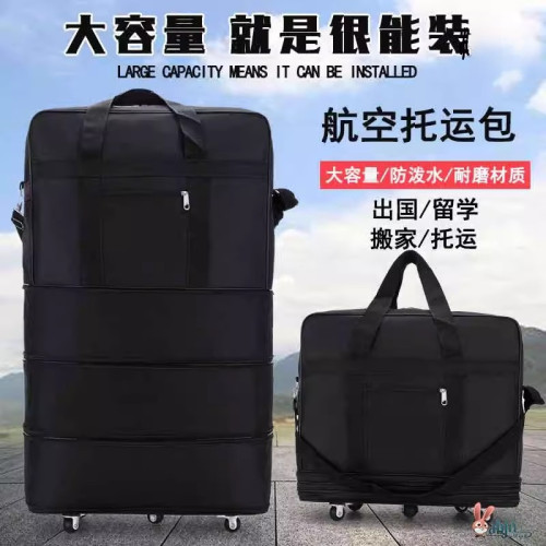 航空托運包帆布行李袋包大容量搬家旅行袋帶輪背拉行李包拉桿箱