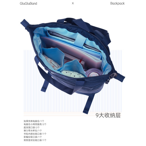 ins防水超輕電腦通勤雙肩包水杯書包上班13寸旅行大學生包包