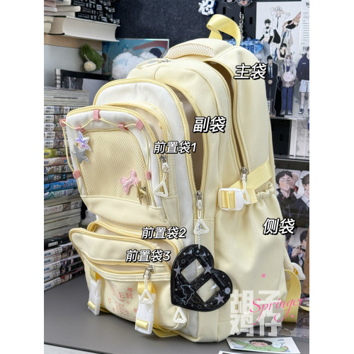 鬍子雞仔高顔值書包女高中初中少女學生上課雙肩包大容量旅行後後背包