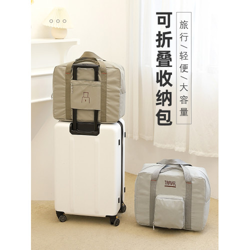 手提旅行包女短途套拉桿行李包袋大容量待産折曡收納健身防水包 手提旅行包女短途套拉桿行李包袋大容量待産折曡收納健身防水包