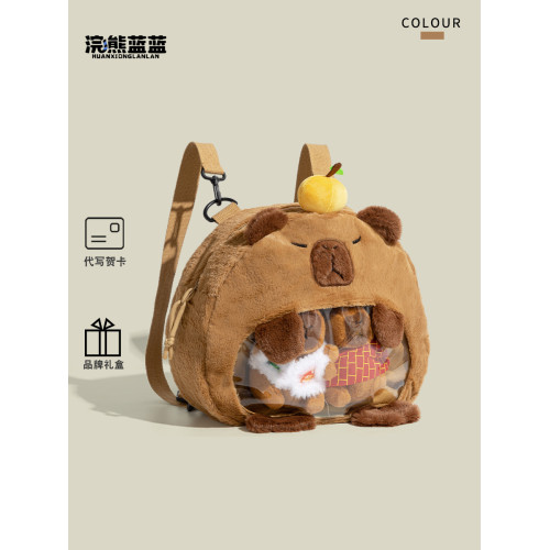 浣熊藍藍生日禮物可愛卡皮巴拉毛絨透明痛包女百搭休閒逛街雙肩包
