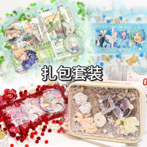 白鹿痛包材料手工diy紥包填充素材套裝二次元痛包打底背景紙紥板