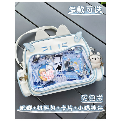 人魚陷落白楚年蘭波痛包吧唧卡片書包雙肩包單肩高顔值紥板大容量