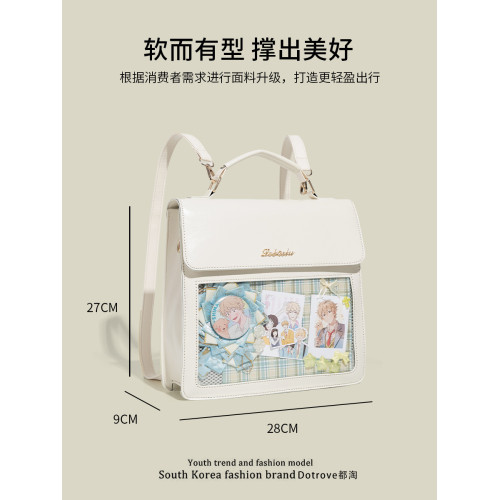 都淘日系學院風小食量痛包少女二次元JK製服包日常透明吧唧雙肩包
