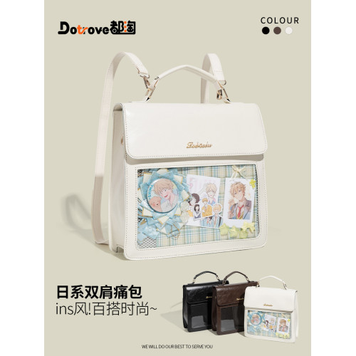 都淘日系學院風小食量痛包少女二次元JK製服包日常透明吧唧雙肩包