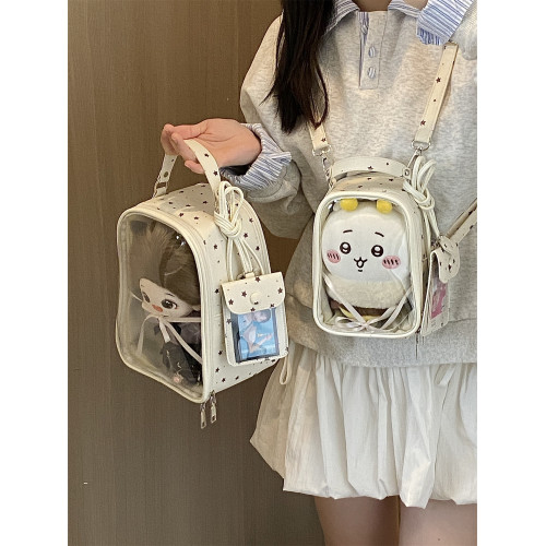 錢一波痛包｜趣味星星波點10~20cm雙層娃包二次元透明斜背雙肩包