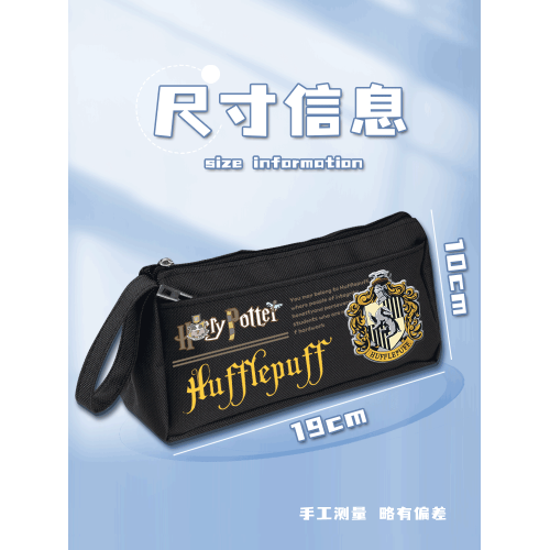 哈利波特聯名款筆袋斯萊特林學院風文具盒格蘭芬多大容量中小學生