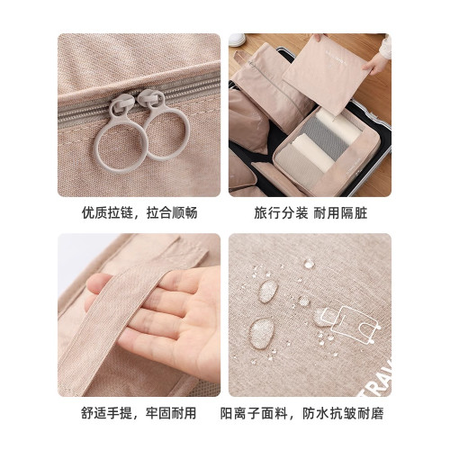 旅行收納袋行李箱待産包衣物衣服旅遊分裝內衣打包束口整理袋可攜式