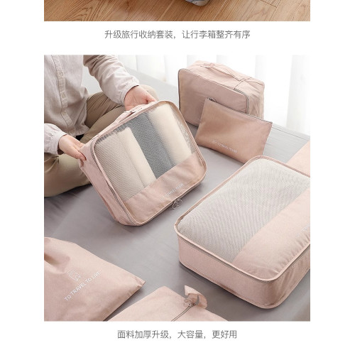 旅行收納袋行李箱待産包衣物衣服旅遊分裝內衣打包束口整理袋可攜式