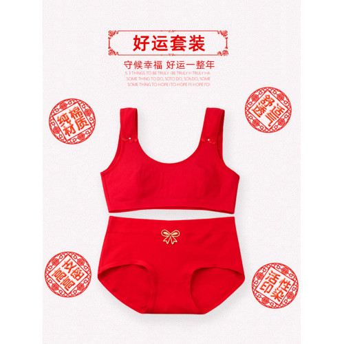 少女本命年內衣紅色文胸套裝12嵗新款純棉發育期女童小背心龍年