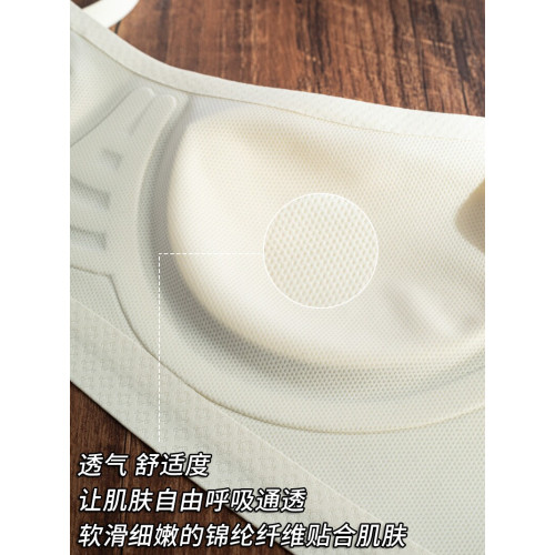 Kbra舒適透氣無痕內衣女夏季薄款小胸聚攏收副乳防下垂無鋼圈文胸