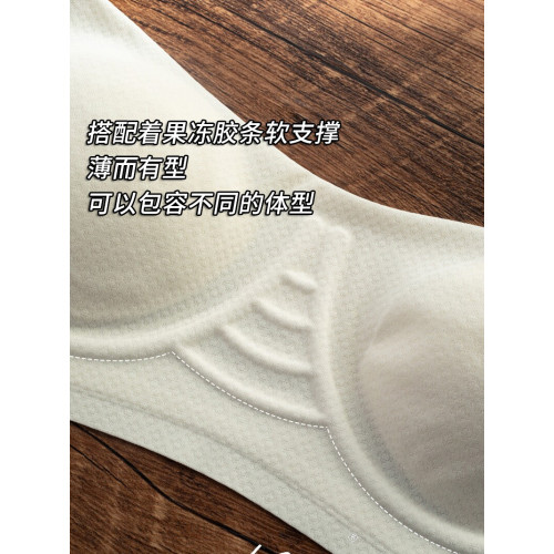 Kbra舒適透氣無痕內衣女夏季薄款小胸聚攏收副乳防下垂無鋼圈文胸
