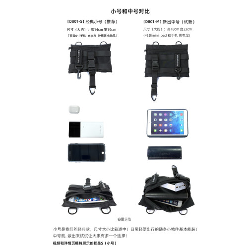 MEDKAI眼鏡蛇腰帶釦腰包城市機能風模塊配件斜背小包單肩手機包男