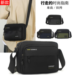 2024潮流男式挎包休閒包男包防水牛津布包單肩包斜後後背包包男士後後背包