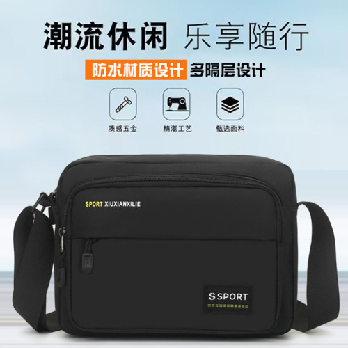 2024潮流男式挎包休閒包男包防水牛津布包單肩包斜後後背包包男士後後背包