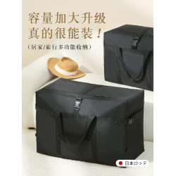 日本原單158航空托運行李包超大容量旅行包行李袋出國旅行搬家包