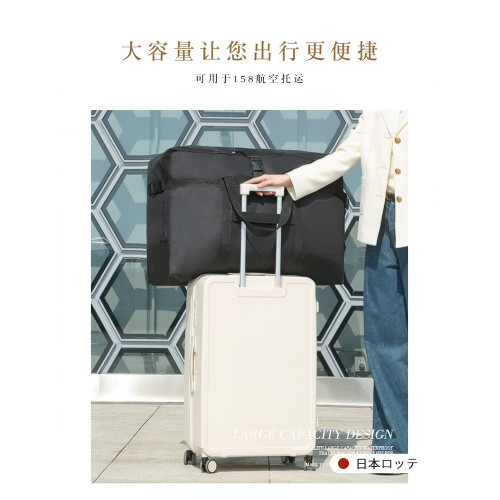 日本原單158航空托運行李包超大容量旅行包行李袋出國旅行搬家包