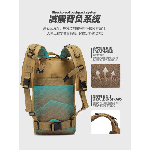 戶外後後背包迷彩戰術休閒3P防水登山運動旅行露營多功能徒步雙肩包男 戶外後後背包迷彩戰術休閒3P防水登山運動旅行露營多功能徒步雙肩包男