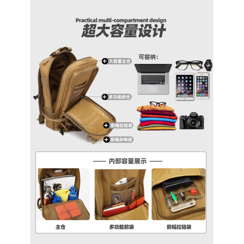 戶外後後背包迷彩戰術休閒3P防水登山運動旅行露營多功能徒步雙肩包男 戶外後後背包迷彩戰術休閒3P防水登山運動旅行露營多功能徒步雙肩包男