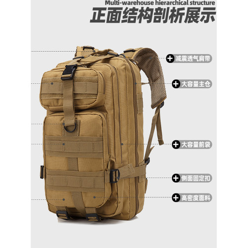 戶外後後背包迷彩戰術休閒3P防水登山運動旅行露營多功能徒步雙肩包男 戶外後後背包迷彩戰術休閒3P防水登山運動旅行露營多功能徒步雙肩包男