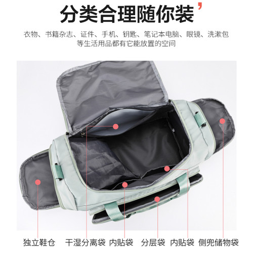 大容量短途旅行包女2025新款乾濕分離遊泳運動健身包行李包收納袋