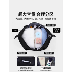 萬向輪旅行包收納包大容量出行帶手提滑輪輕便可攜式行李搬家旅遊袋