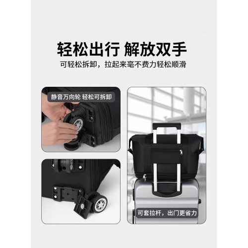 萬向輪旅行包收納包大容量出行帶手提滑輪輕便可攜式行李搬家旅遊袋