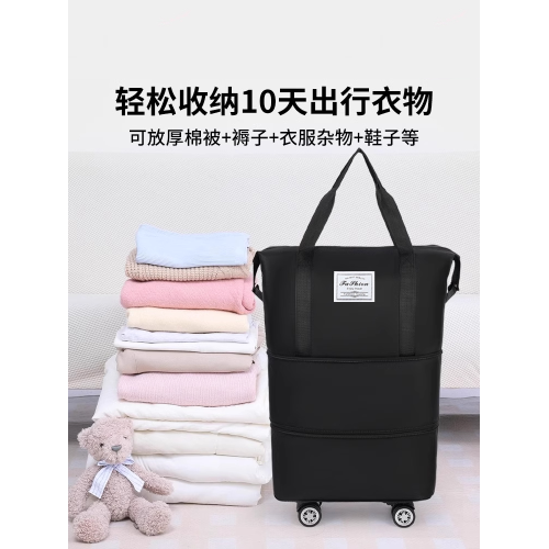 萬向輪旅行包收納包大容量出行帶手提滑輪輕便可攜式行李搬家旅遊袋