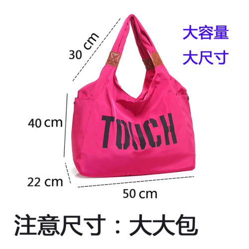 大容量出差包防水輕便尼龍手提包團隊舞蹈休閒單肩大包短途旅行包