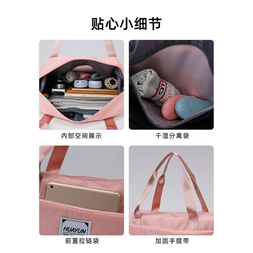 旅行包女可套拉桿箱短途旅遊行李袋大容量手提收納包行李箱附加包