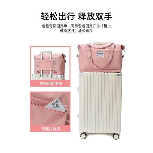 旅行包女可套拉桿箱短途旅遊行李袋大容量手提收納包行李箱附加包