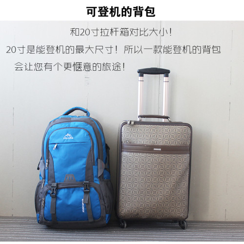 60L大容量登機防水戶外旅遊包女輕便休閒電腦書包男行李雙肩後後背包