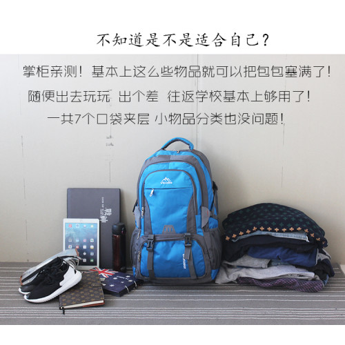 60L大容量登機防水戶外旅遊包女輕便休閒電腦書包男行李雙肩後後背包