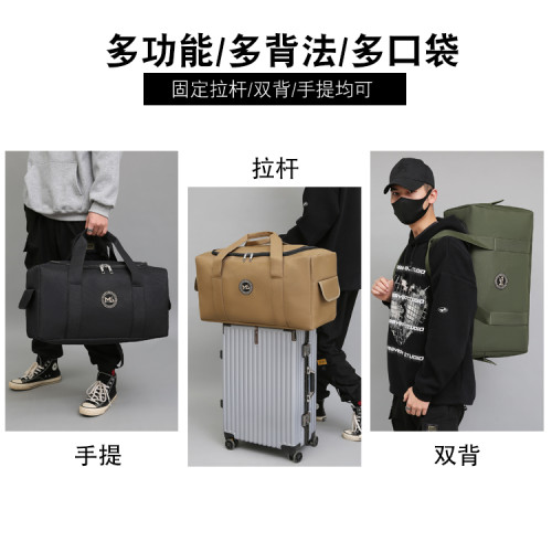 超大容量手提旅行包男士旅遊包行李袋戶外搬家裝衣服打工後後背包布袋