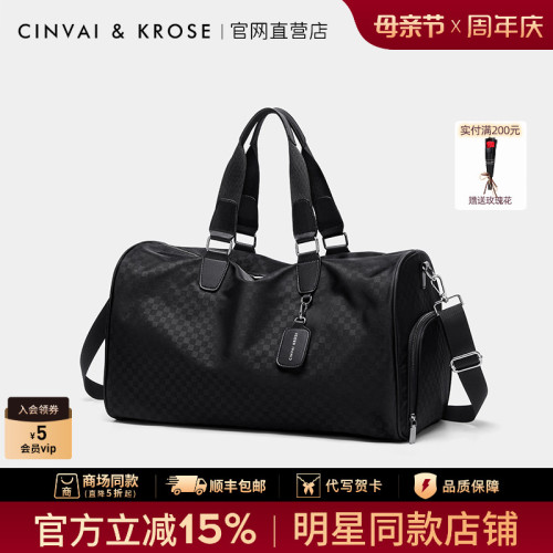 【政府補貼】小c&k旗艦店旅行包男士健身包大容量短途手提行李包